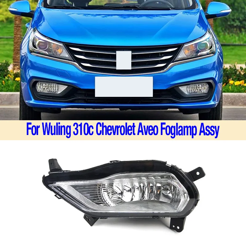 For Wuling 310c Chevrolet Aveo Front Bumper Fog Light Foglight Fog Lamp Foglamp Turn Signal DRL Lamp Headlight Car Accessories