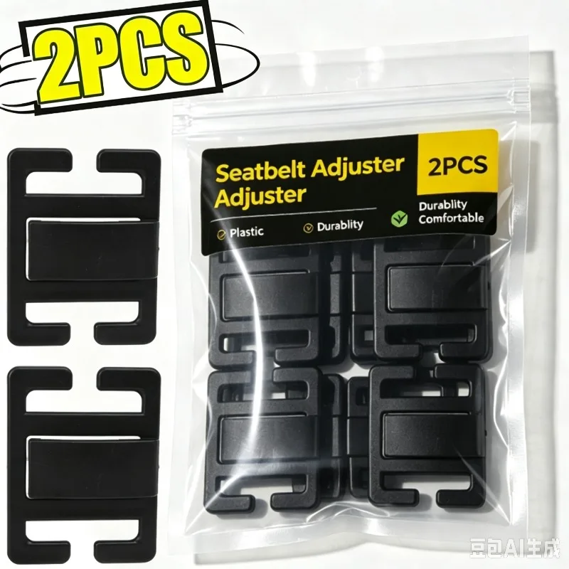 Universal Car Seat Belt Adjuster Strap Holder Shoulder Neck Kids for Adults Booster Seat Belt Adjuster Auto Interior Accessories