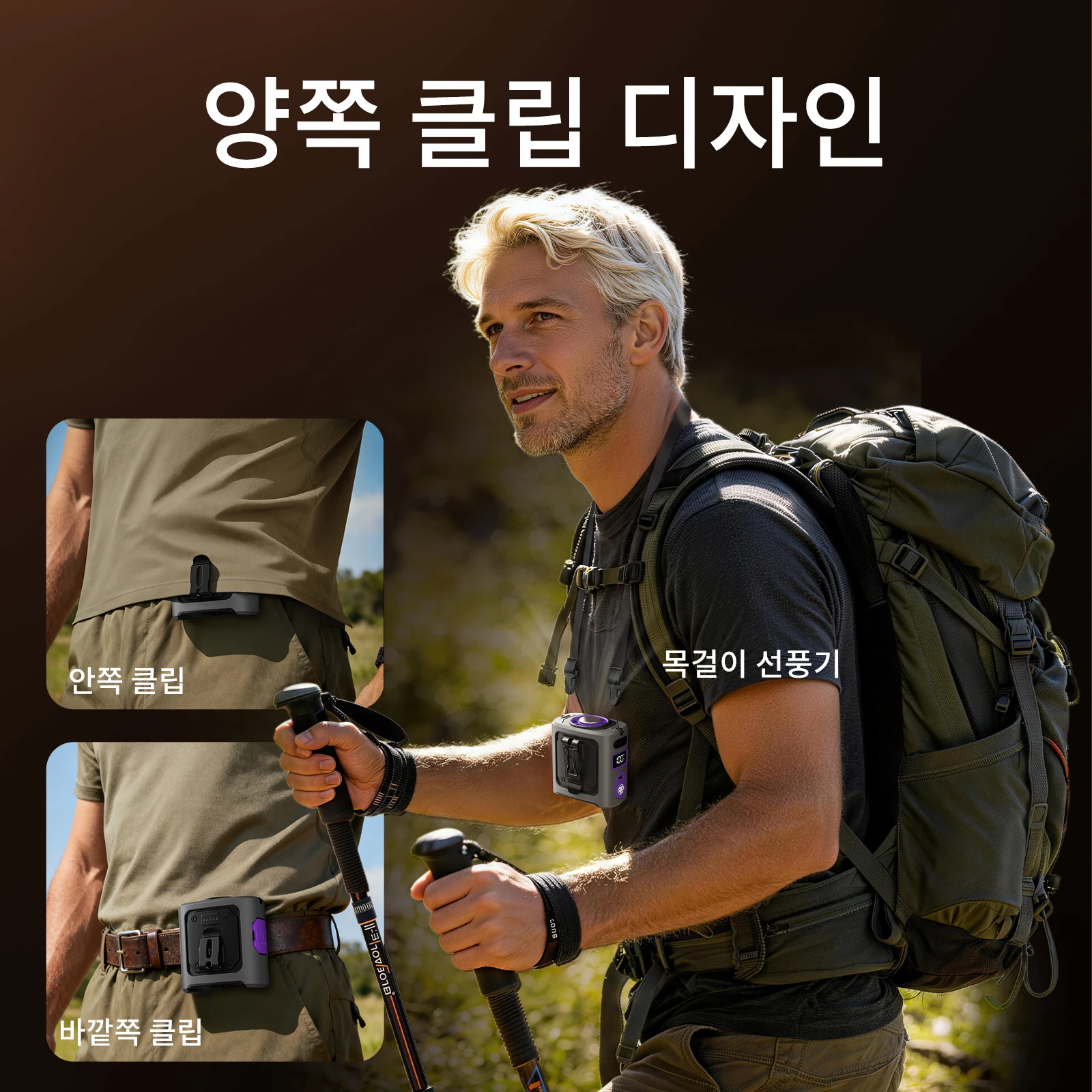 MUXNW 무선 미니 휴대용 허리 벨트 선풍기 아이스 쿨링 반도체 냉각 클립형 충전식 80... - 4