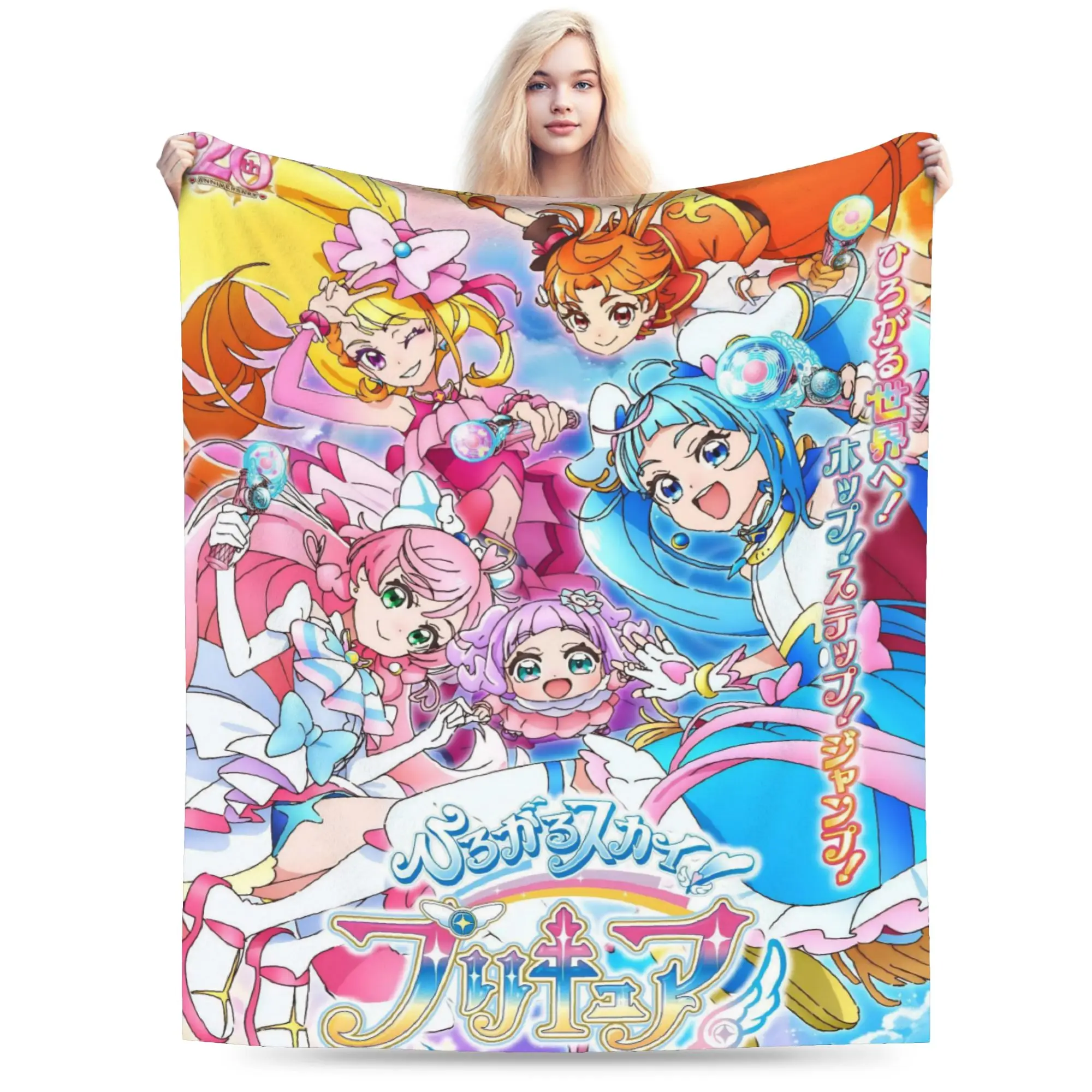 Soaring Sky Pretty Cure Throw Blanket for Couch  Fuzzy Soft Plush Blanket 50x60 Inches Multi-size Bedspread for All Seasons