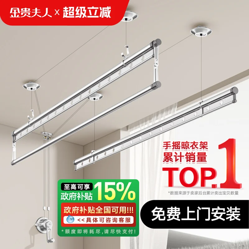 리프팅 건조 랙 발코니 핸드 크랭크 의류 건조 막대 상단 설치 자동 이중 막대 수동 건조 랙 냉각 인공