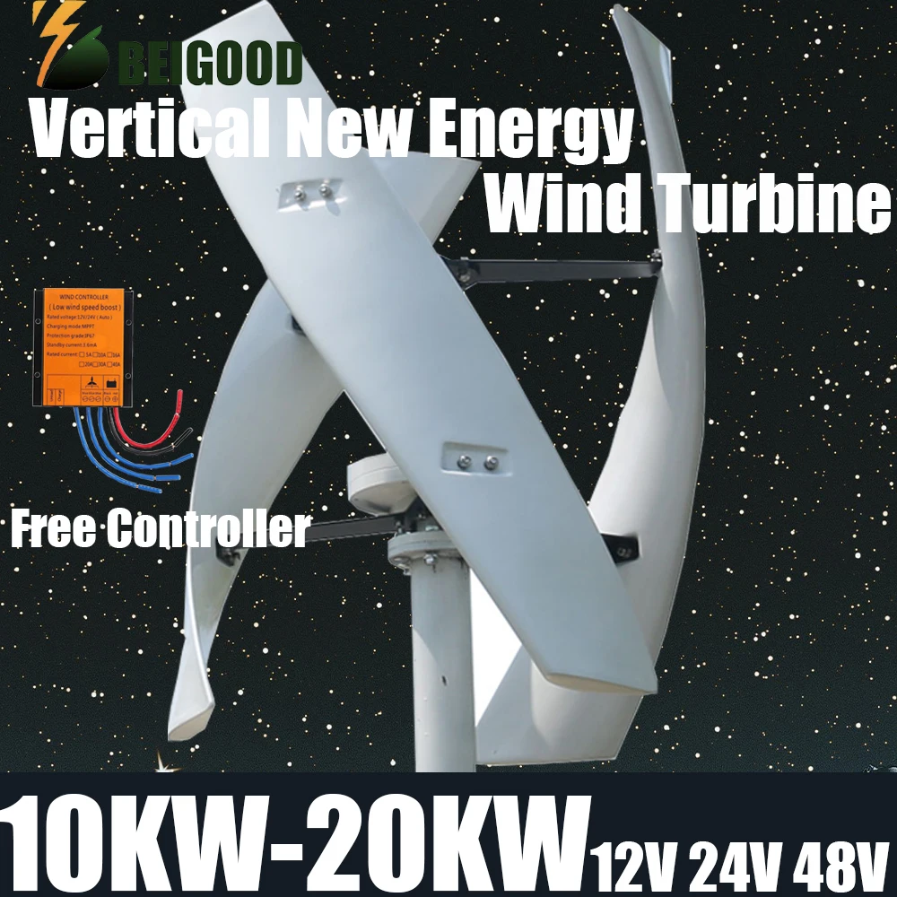 10kw-20kw Vertical Axis Wind Turbine 12V 24V 48V Alternative Energy Generator AC Output Household with Controller Inverter