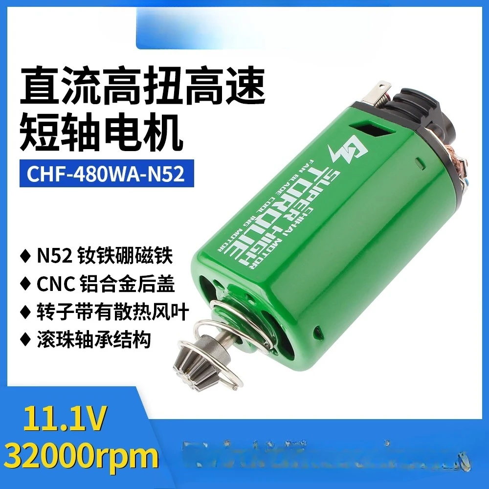 Коробка передач 480 Высокоскоростной двигатель постоянного тока с высоким крутящим моментом N52 NdFeB Игрушечный двигатель с коротким валом 11 В Зеленая кожа Коробка передач 480 Высокоскоростной двигатель постоянного тока с высоким крутящим моментом N52 NdFeB Игрушечный двигатель с коротким валом 11 В Зеленая кожа
