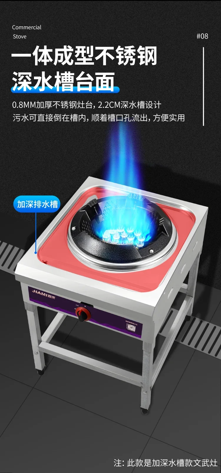 Jiami Commercial High Power Gas Stove Single Burner LPG Natural Gas for Home Use