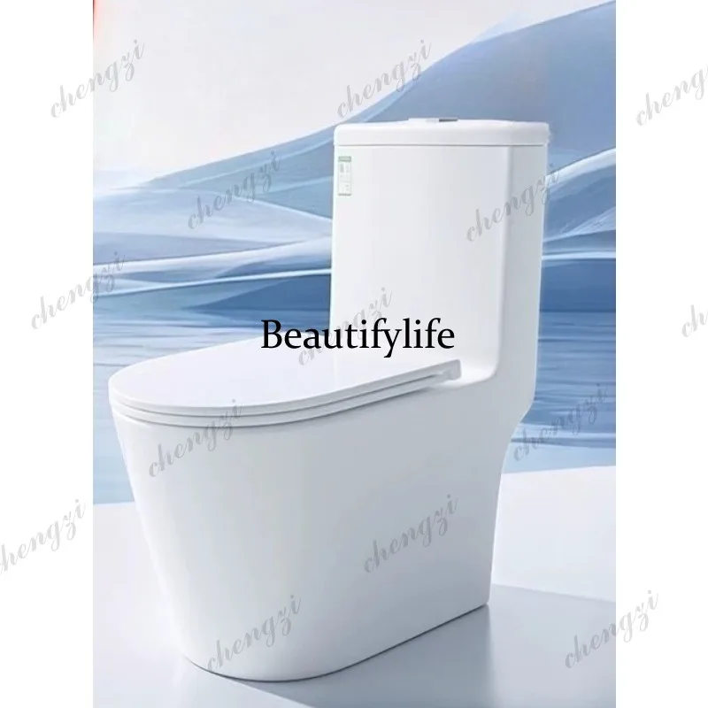 Lipless toilet toilet Household siphon splash-proof deodorant ordinary toilet