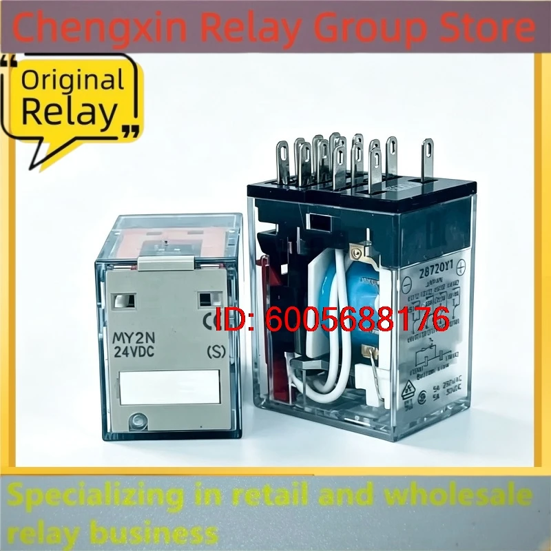 New 10pcs/lot 8 Pin Small PCB Relay MY2N 24VDC（S）5A 250VAC Two Groups Changeover Contact Industrial Control Relay