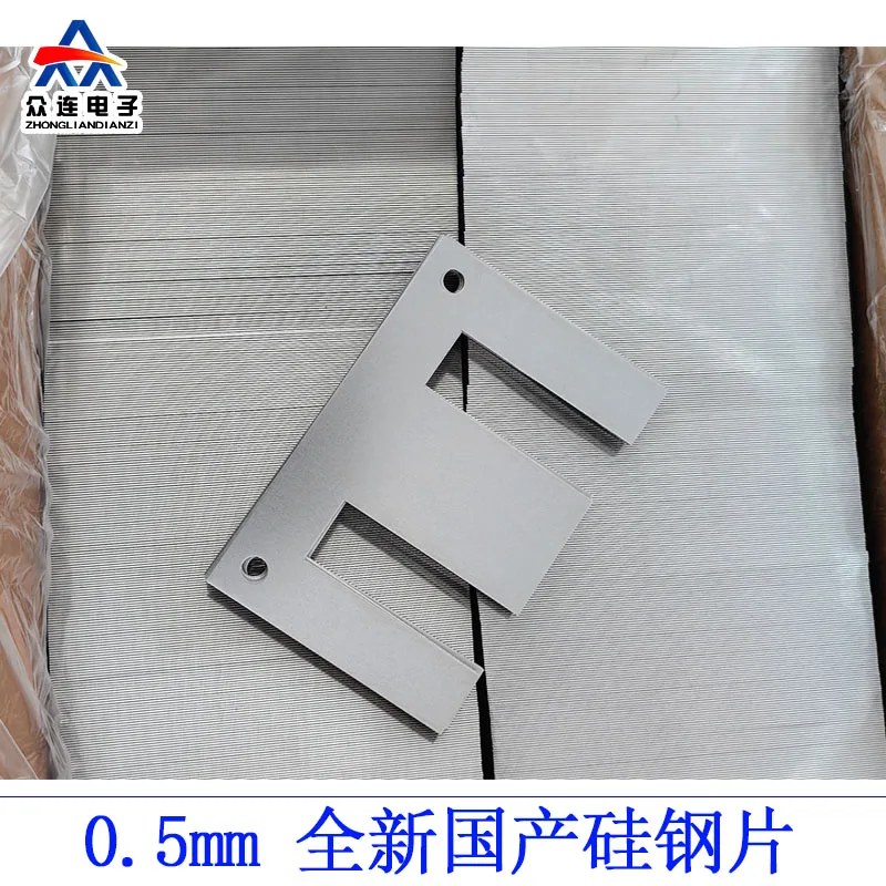 

EI57-19 EI66-22 EI76 EI86-28.6 EI96-105-114 Трансформатор 0,5 мм, кремниевая сталь, лист стали кремния 48