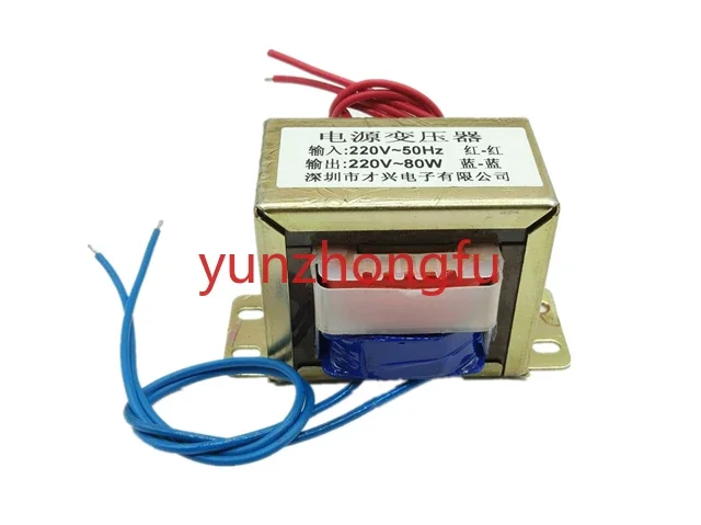 Isolation Transformer 80W DB-80VA 220V To  0.36A 1:1 Safety  Anti-interference