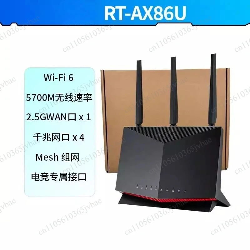Home WiFi6 Gigabit Wireless Router High-speed Gaming Second-hand Networking Equipment