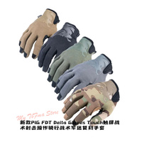 New PIG Touch Screen Tactical Gloves FDT Quick Release Universal Version/Summer Lightweight Thin Breathable TGG Shooting Gloves