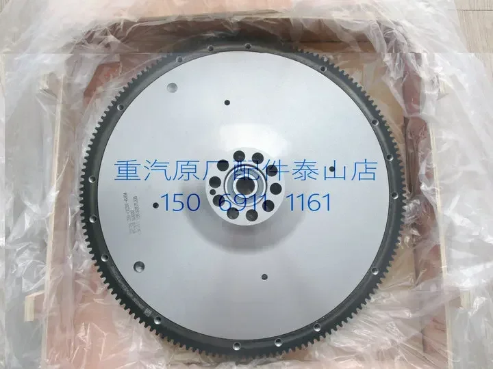 It is suitable for SINOTRUK T7H MAN engine flywheel gear ring SID CASTEL STEM power MC11 flywheel