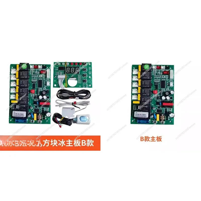 

Материнская плата для изготовления льда, голосовое управление CL500, компьютерная плата CL210, голосовая трансляция, контроллер CL81