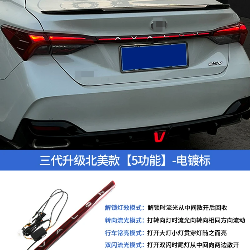 For Toyota Asian Dragon through taillight LED American version of water turn signal brake light modification accessories