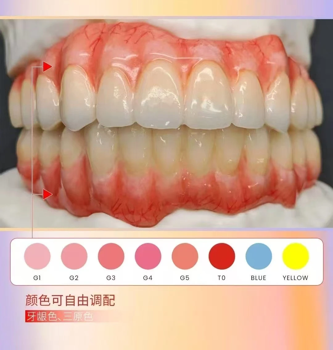 เวิลด์ลิงค์ 5g ชุดเจือจางครีมทาและเคลือบสำหรับมงกุฎและสะพานเซอร์โคเนียเต็ม 1 ขวด