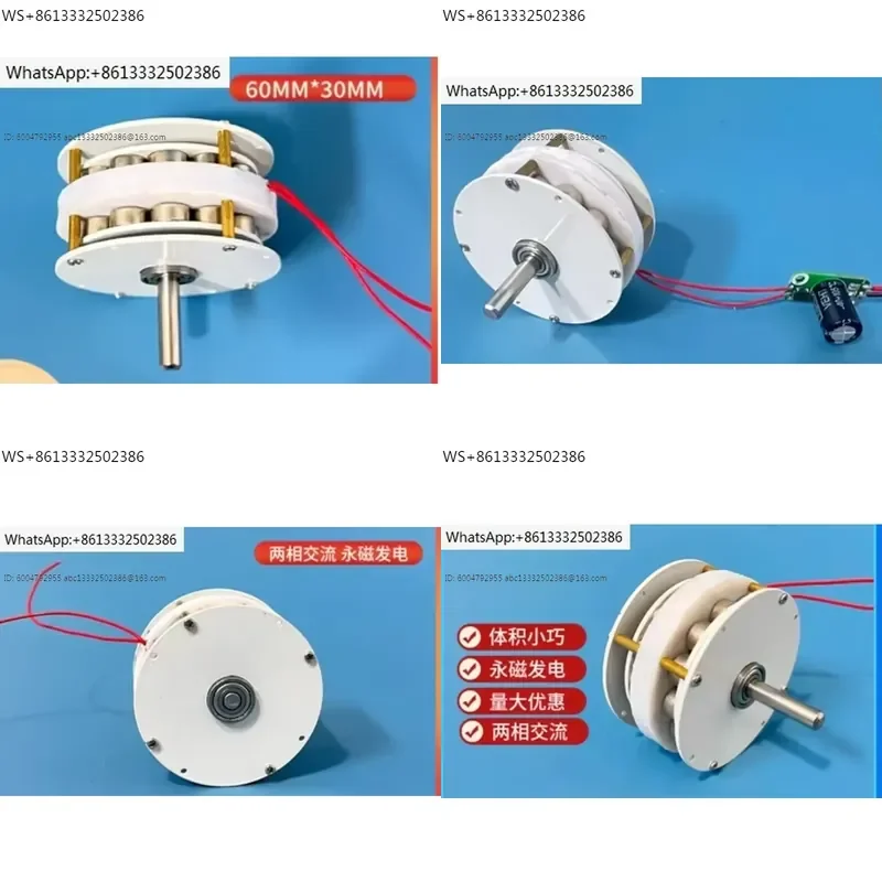 Miniature Disc generator iron core generator Low Speed High Efficiency Unobstructed Compact Wind Power Hydraulic Hand Crank
