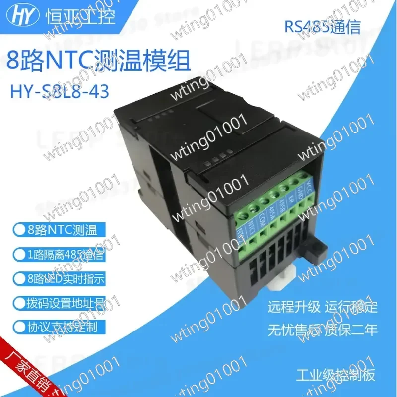 for 8ch NTC Data Logger Analog to Modbus RTU Isolated RS485 Interface 4-20mA Current Loop Temperature Sensor Monitor