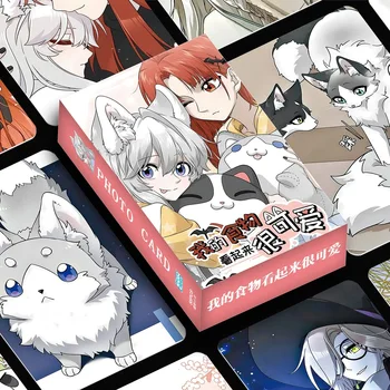 55 Adet/takım Çin Manga Yemeğim Çok Sevimli Görünüyor Lazer Lomo Kartı Maria, Xing Lan Çizgi Roman Karakterler HD Fotocard Cosplay Hediye