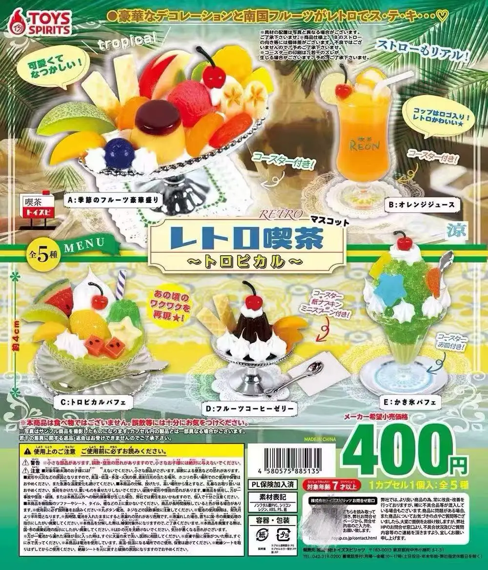 اليابانية Gashapon لعبة طعام مصغرة مقلد البطيخ الصودا الأخضر المفاتيح لعبة الكبسولات كريم كوب بودنغ دمية للزينة