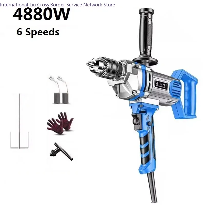 High Power Concrete Cement Mixer Rhinestone Plastering Machine Putty Powder Paint Food Coating Electric Mixer