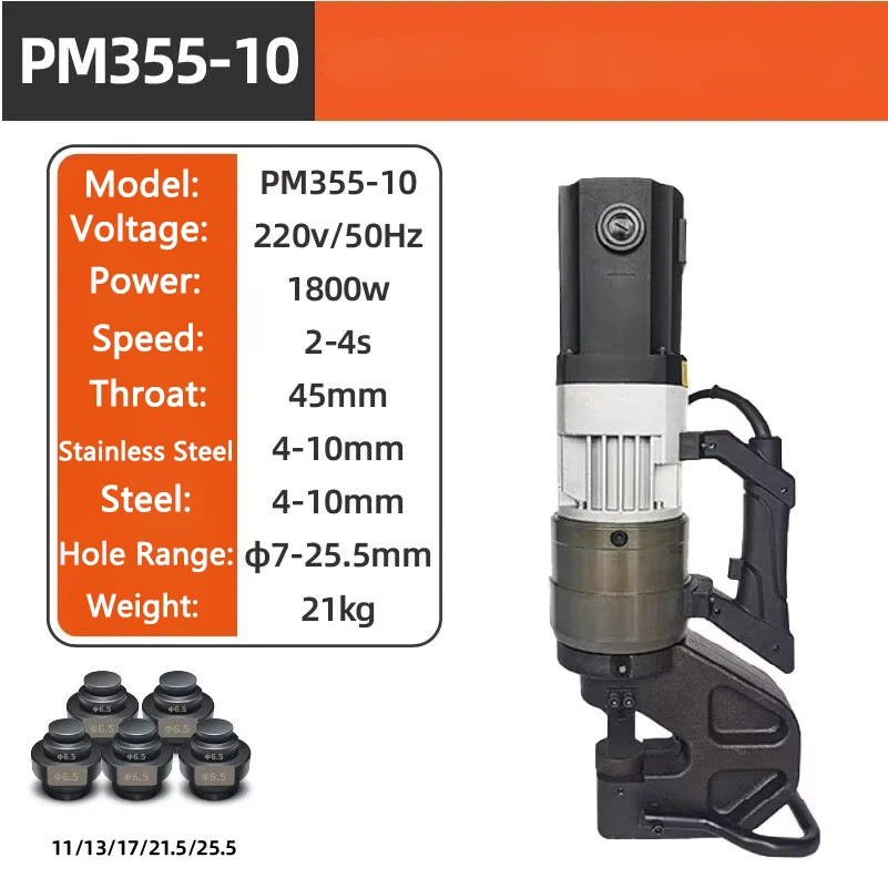 Small Electric Hydraulic Punching Machine 12mm thick Stainless Steel Portable Angle Iron/Angle Steel/Channel Steel Hole Puncher