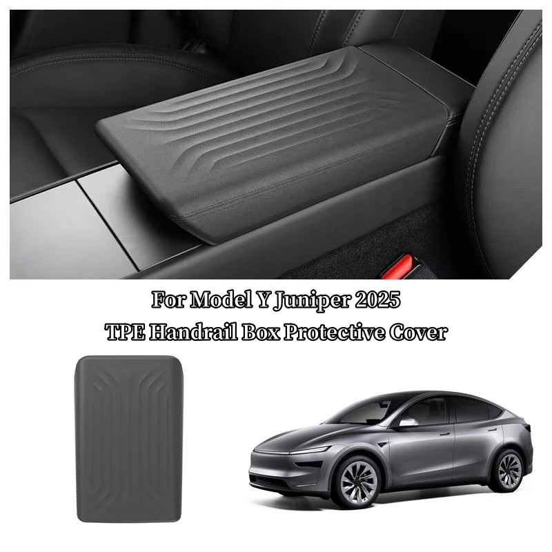ل تسلا نموذج Y العرعر وحدة التحكم المركزية مسند الذراع غطاء صندوق TPE درابزين صندوق المضادة للخدش لوحة الغطاء الواقي اكسسوارات السيارات #1