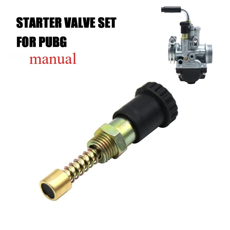 Motorcycle carburetor modification damper PHBG17.5AD carburetor 9538 manual 53002 automatic damper switch accessory tool