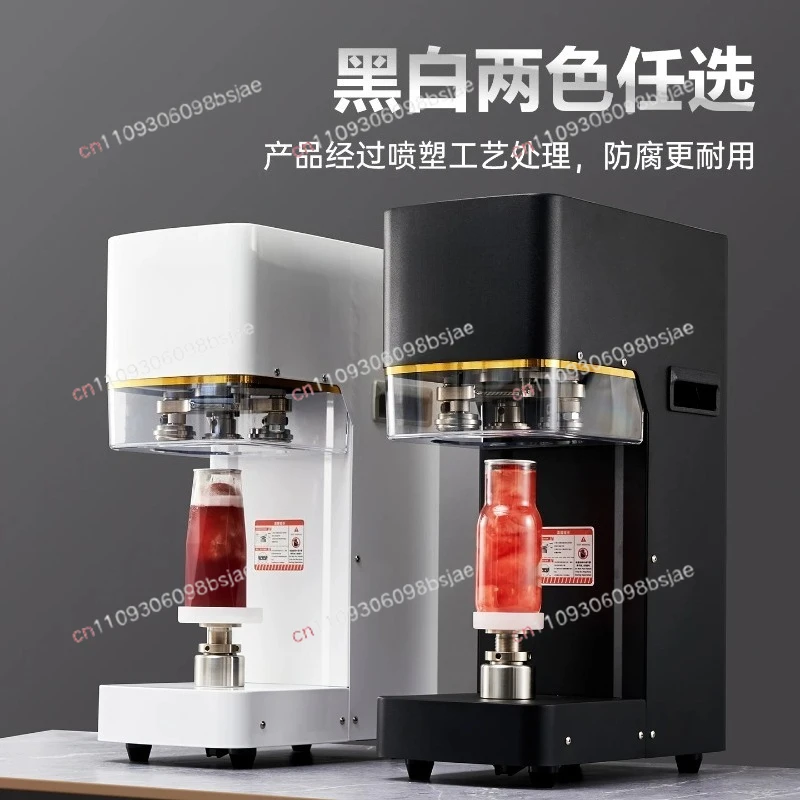 Automatic can sealing machine Commercial milk tea shop Aluminum can baler Beer can sealing machine Beverage sealing packaging