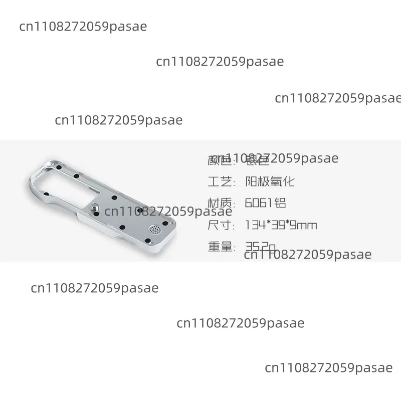 Quick-release Base Plate for Wear and Scratch Protection on Base Plates – Accessories