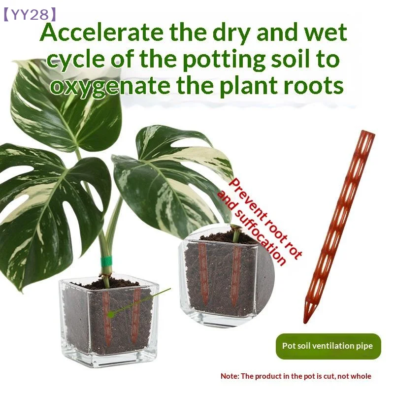 【YY28】5/10/20Pcs Pot Drainage Ventilation Tube Plant Root Air Circulation Tube Garden Anti-Rotting Fertilizer Assistant Pipes{Y}