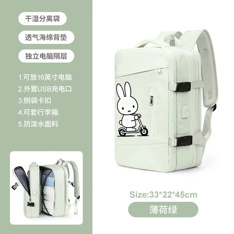 

Простой мультяшный рюкзак Miffy Kawaii, велосипедный рюкзак Miffy Rabbit, дорожный рюкзак для деловой поездки, большой вместительный компьютерный рюкзак