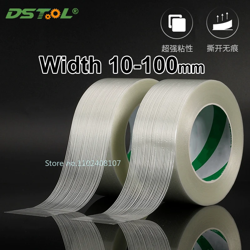 Single-Sided Stripes Fiberglass Tape Transparent Refrigerator Model Airplane Model Fixed Heavy Object Bundling Adhesive Tapes