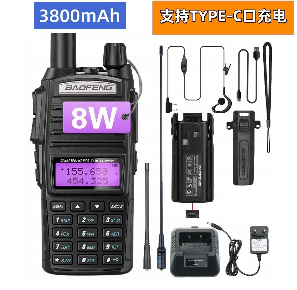 Baofeng UV-82 walkie-talkie, thickened, true 8W high-power, 3800mAh battery, C-type rechargeable, two-way, dual-frequency 128CH