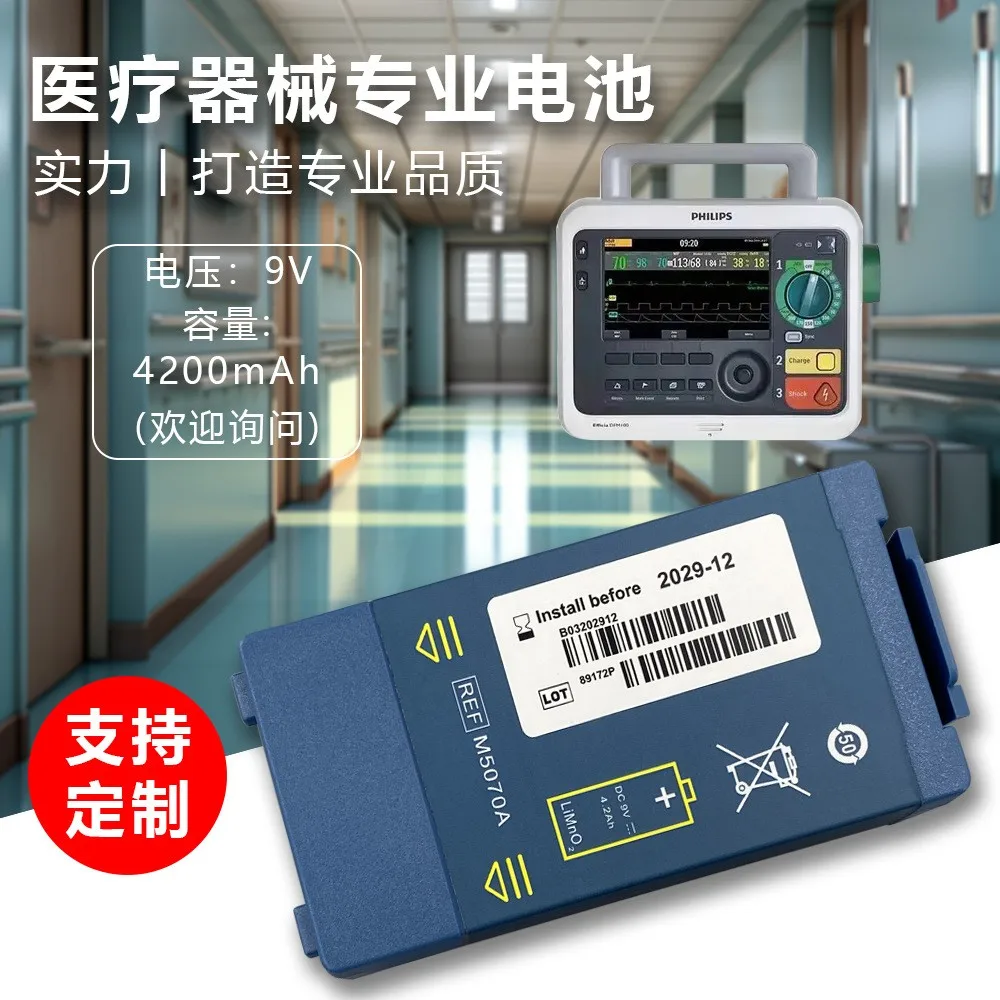 9V Medical Battery …