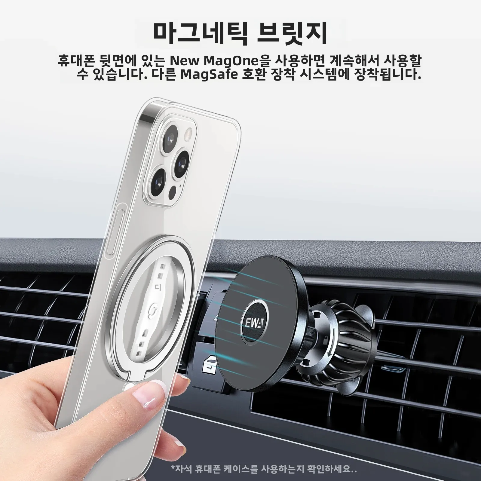EWA 마그네틱 폰 그립 및 스탠드 (아이폰 13 12 Pro/Pro Max/Mini 전용... - 4