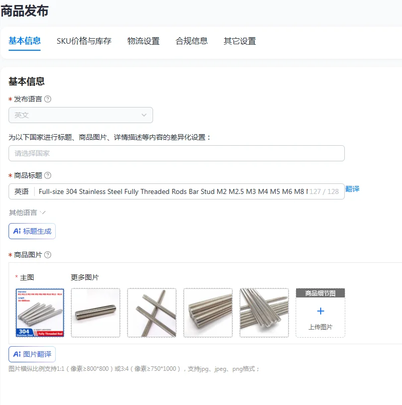 Full-size 304 Stainless Steel Fully Threaded Rods Bar Stud M2 M2.5 M3 M4 M5 M6 M8 M10 M12 M14 Length 16/20/25/30/40/45/50-500mm