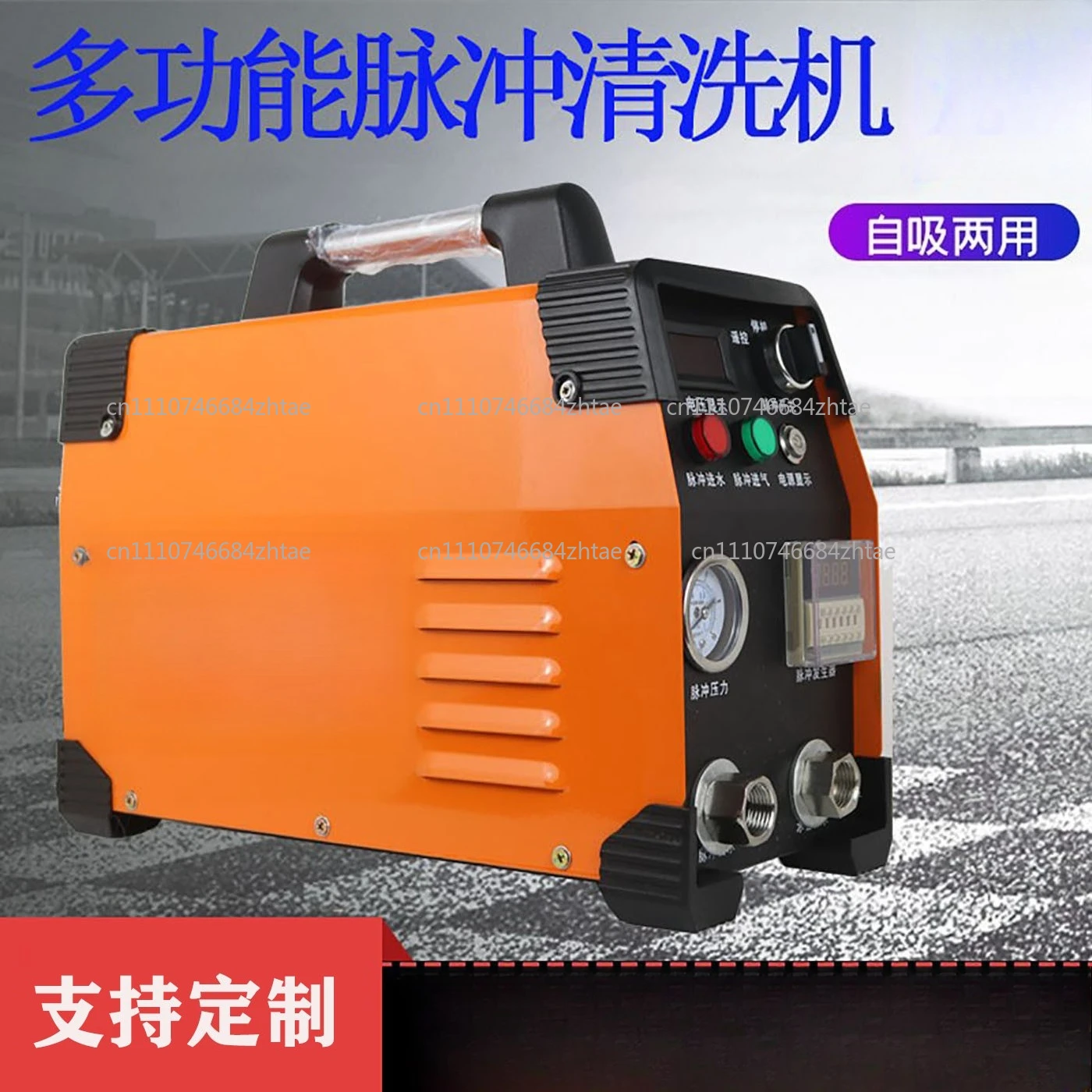 Pulse Automatic Cleaning Floor Heating Machine Multifunctional Solar Water Heater Geothermal Water Pipe Cleaning Machine