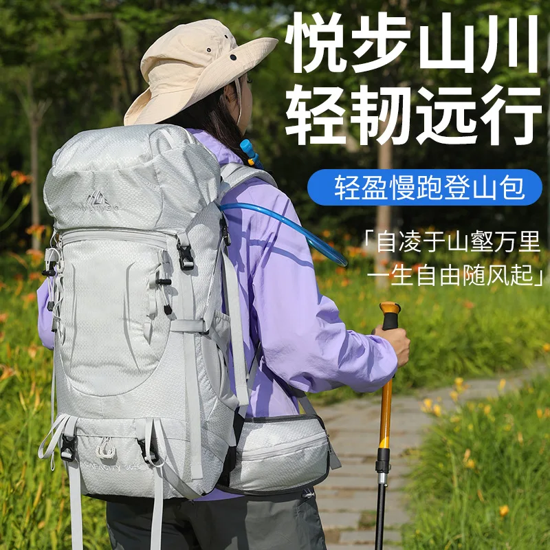 Mountaineering bag cross-border new nylon anti-splashing large capacity 35 + 5 professional hiking outdoor mountaineering bag
