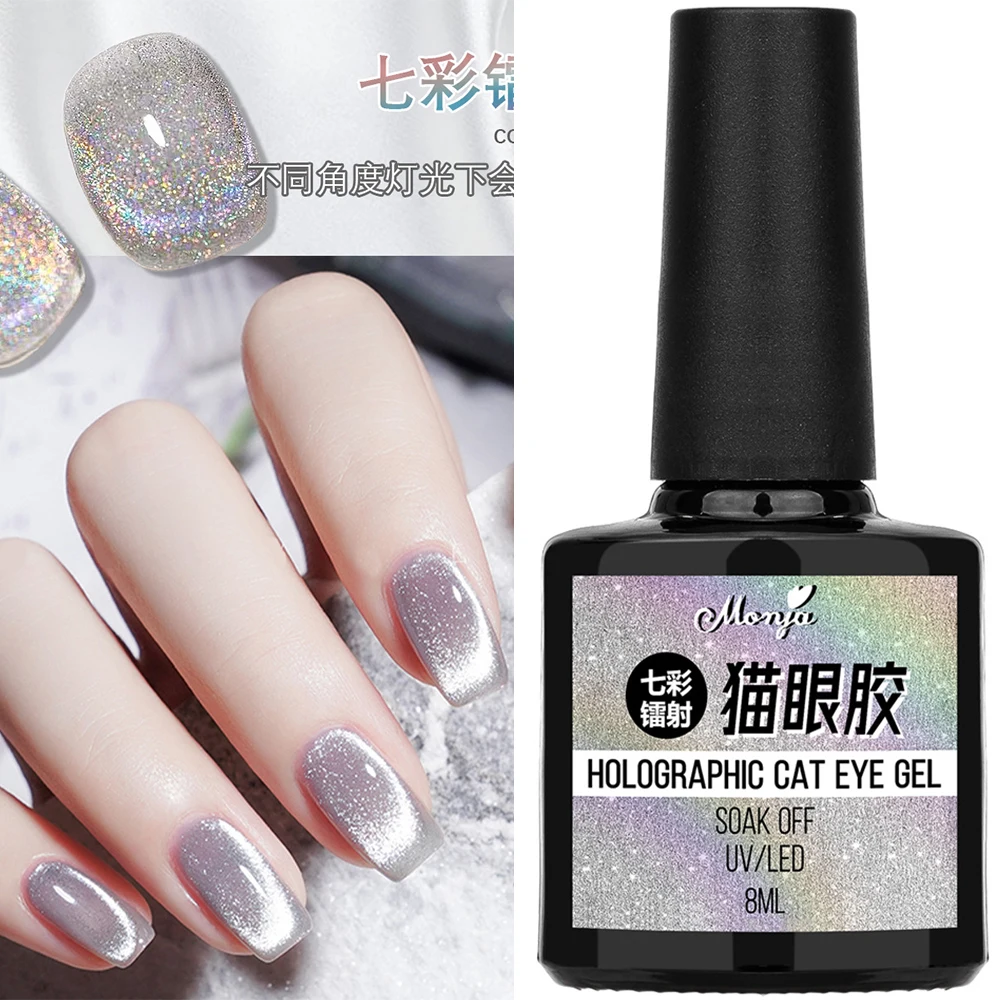 

9D Cat Magnetic Gel Nail Polish Rainbow Holographic Reflective Effect Soak Off Gel Semi Permanent Nail Art UV Gel Varnish