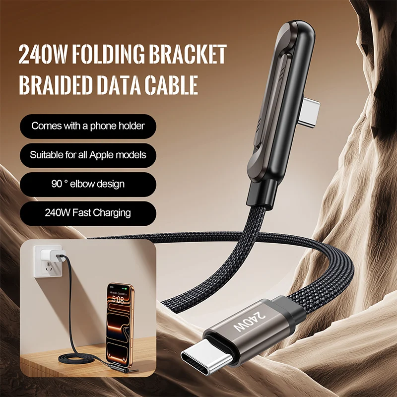 

240W 2 in 1 USB C to USB C Fast Charging Foldable Bracket Data Cable Type C Desktop Holder Charging Wire For Iphone17 16