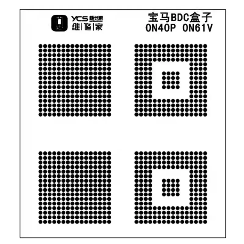 YCS New Energy Vehicle Mainboard Chip XM SU7 LEADING IDEAL Li Auto Infineon Repair Green Oil Schablone