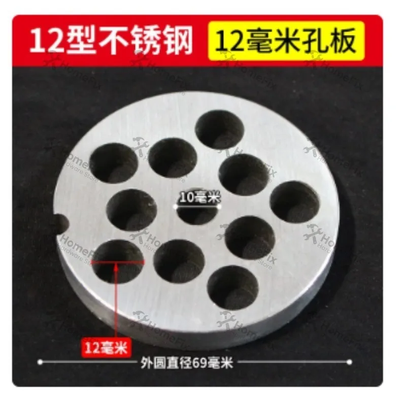 #12 Meat Grinder Replacement Parts,420 StainlessSteelCutting Disc&Cross Blade Universal Compatible Commercial Mincer Accessories