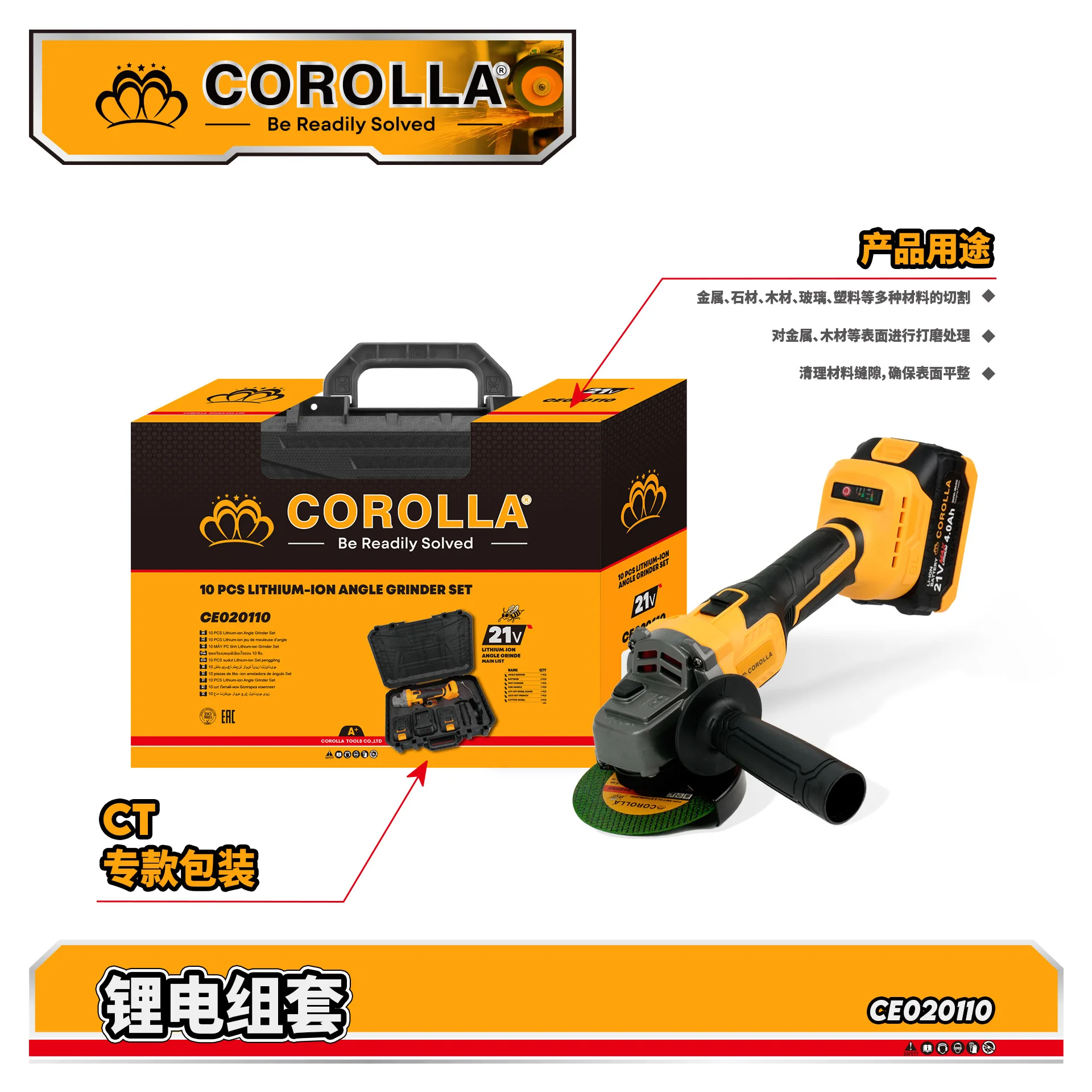 Brushless Cordless Angle Grinder Rechargeable Lithium‑ion Multi‑Functional High Power Grinding Power Tool