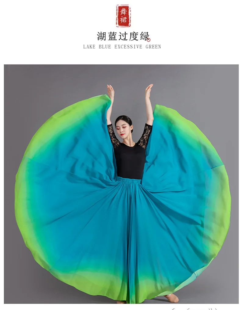 2026 Farbverlauf Tanzrock Elegantes Damen-Quadrat-Tanzkleid Langes Kleid mit Elastischem Bund Großer Schwung Chiffon A-Linien-Rock – Detail 14