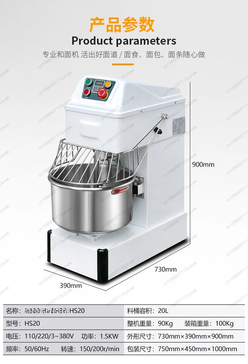 

Y Stainless steel dough mixer/two-speed commercial spiral dough mixer