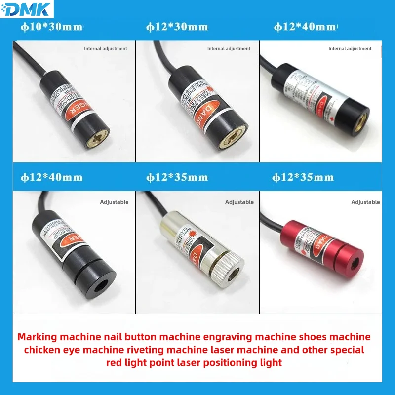 DMK Red Light Indicator For Marking Machine Dot Laser Module Red Dot Laser Locator Light External/Internal Modulation