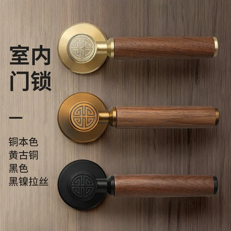 new-chinese-style-retro-home-interior-door-lock-bedroom-bathroom-magnetic-suction-silent-walnut-door-handle