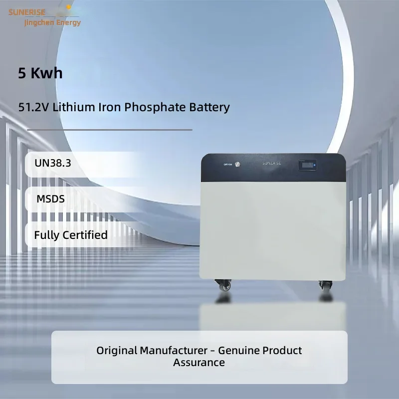 5KWh household floor-to-ceiling energy storage battery lithium iron phosphate battery household solar photovoltaic system large