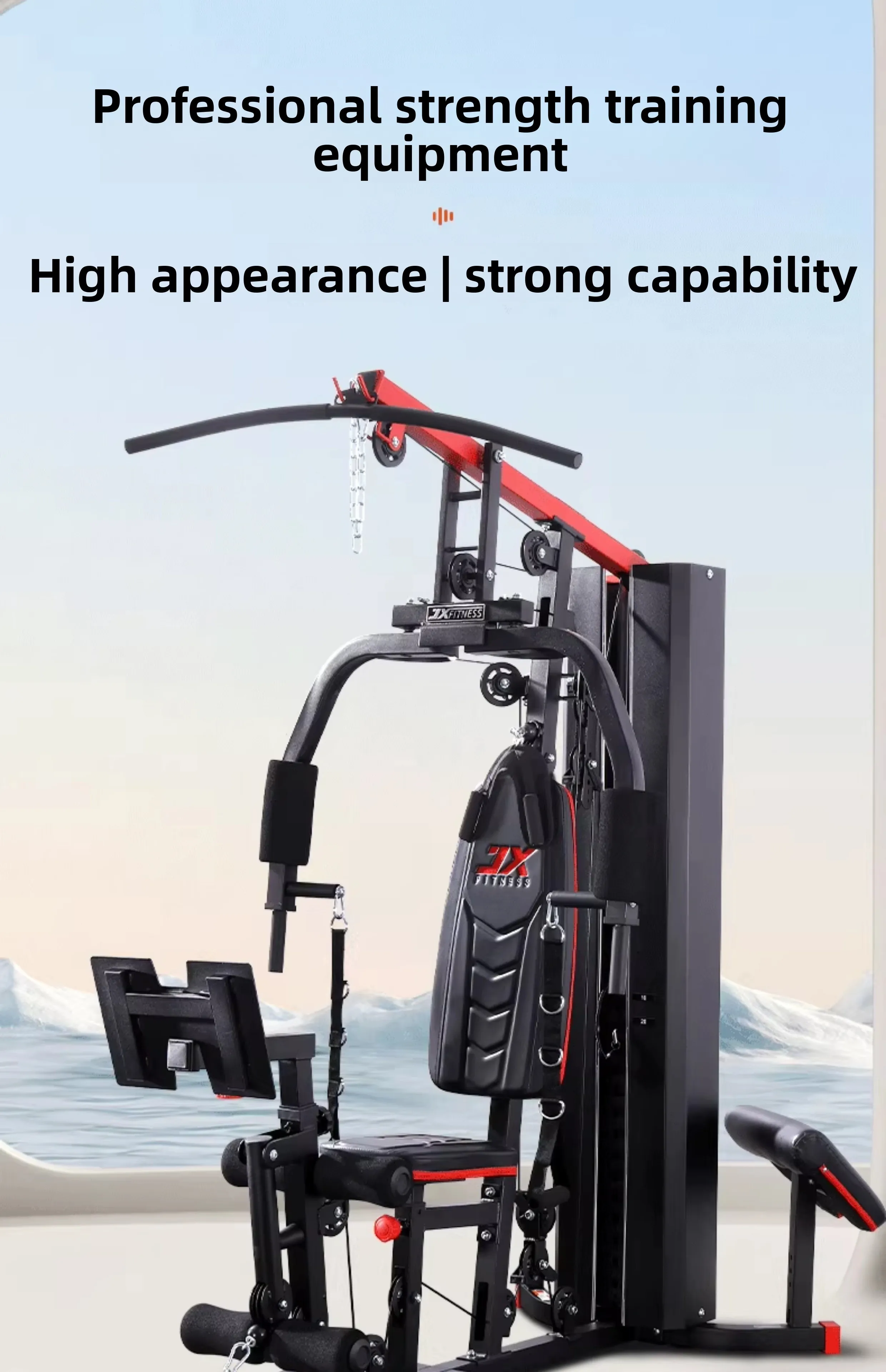 YJQ comprehensive trainer single station sports equipment household fitness equipment multi-functional strength  machine