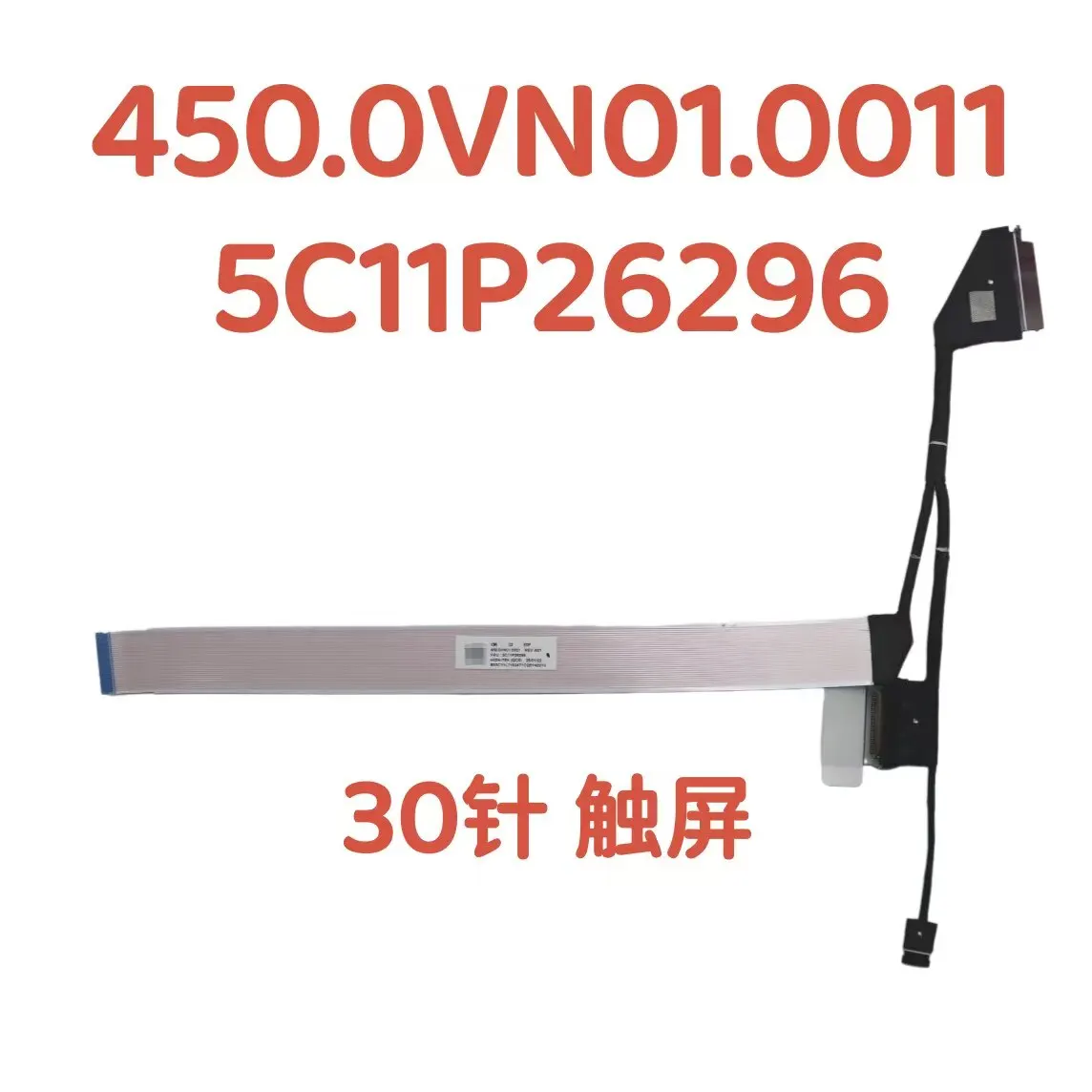 For Lenovo 13W 2-in-1 Gen 3 touch screen cable 5C11P26296 screen cable