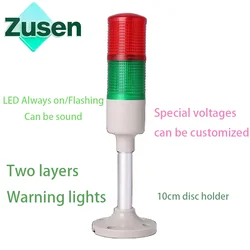 Zusen 42mm TB42-2T/W-D(J) 12V 24V 110V 220V Double Layer Signal Tower Light Machine with Buzzer Red And Green LMAP